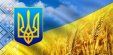 Вітання до Дня Незалежності України