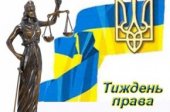 День відкритих дверей в суді в рамках Всеукраїнського тижня права